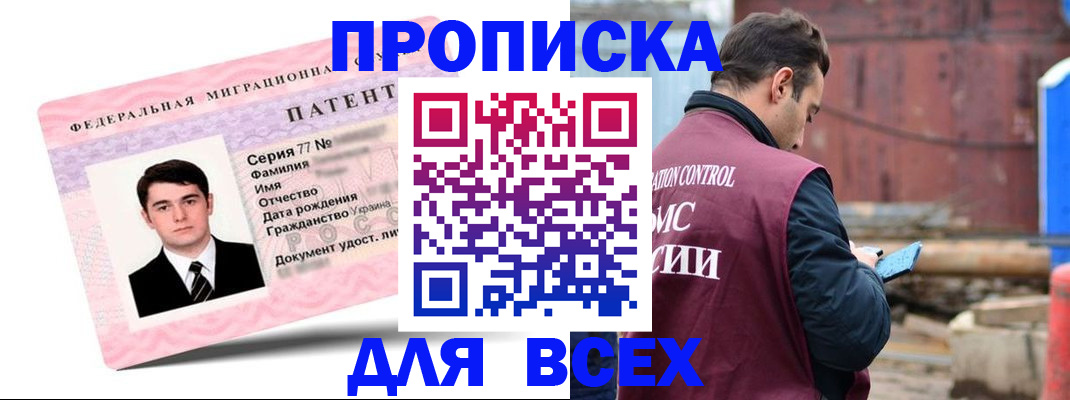 регистрация для школы в Костомукше