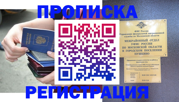 регистрация для дет. сада в Костомукше